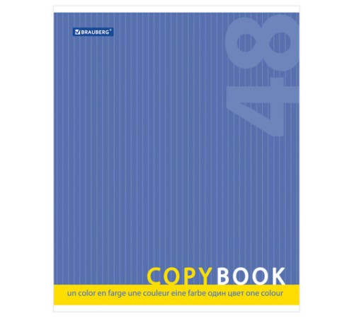 Тетрадь А5, 48 л., BRAUBERG, скоба, клетка, обложка картон, ОДИН ЦВЕТ, 401867