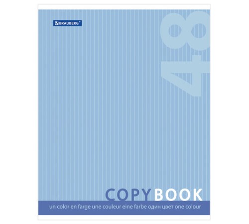 Тетрадь А5, 48 л., BRAUBERG, скоба, клетка, обложка картон, ОДИН ЦВЕТ, 401867