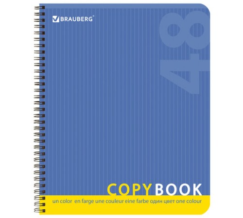 Тетрадь А5, 48 л., BRAUBERG, гребень, клетка, обложка картон, ОДНОТОННАЯ, 401871