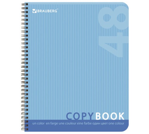 Тетрадь А5, 48 л., BRAUBERG, гребень, клетка, обложка картон, ОДНОТОННАЯ, 401871