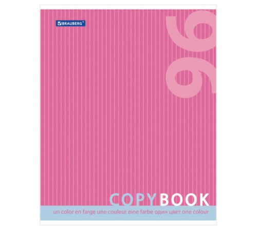 Тетрадь А5, 96 л., BRAUBERG, скоба, клетка, обложка картон, ОДИН ЦВЕТ, 401875