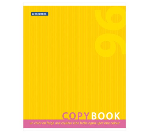 Тетрадь А5, 96 л., BRAUBERG, скоба, клетка, обложка картон, ОДИН ЦВЕТ, 401875