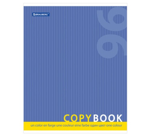 Тетрадь А5, 96 л., BRAUBERG, скоба, клетка, обложка картон, ОДИН ЦВЕТ, 401875