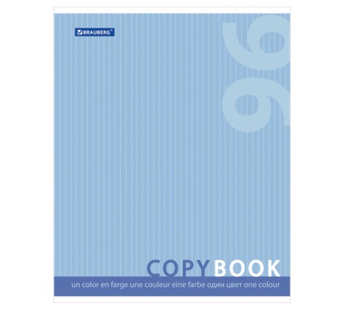Тетрадь А5, 96 л., BRAUBERG, скоба, клетка, обложка картон, ОДИН ЦВЕТ, 401875