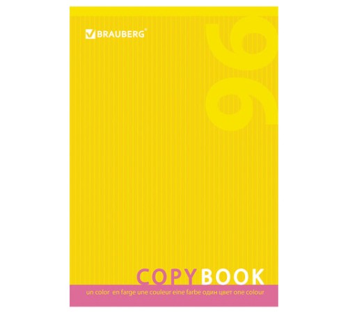 Тетрадь А4, 96 л., BRAUBERG скоба, клетка, обложка картон, ОДИН ЦВЕТ, 401880