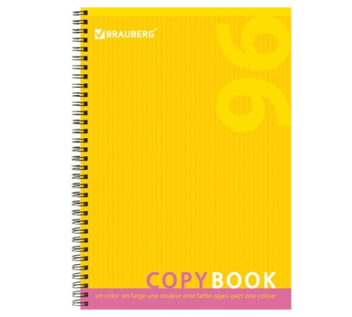Тетрадь А4, 96 листов, BRAUBERG, гребень, клетка, обложка картон, ОДИН ЦВЕТ, 401882