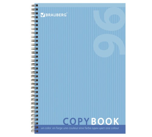 Тетрадь А4, 96 листов, BRAUBERG, гребень, клетка, обложка картон, ОДИН ЦВЕТ, 401882