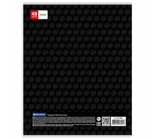 Тетрадь А5, 48 л., BRAUBERG, скоба, линия, обложка картон, В СЕТИ, 401898
