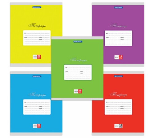 Тетрадь 18 л. BRAUBERG КЛАССИКА, клетка, обложка картон, АССОРТИ (5 видов), 401991