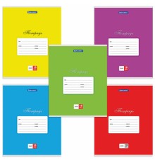 Тетрадь 18 л. BRAUBERG КЛАССИКА, линия, обложка картон, АССОРТИ (5 видов), 401992