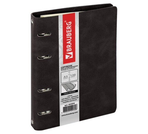 Тетрадь на кольцах А5 (180х220 мм), 120 листов, под кожу, клетка, BRAUBERG 