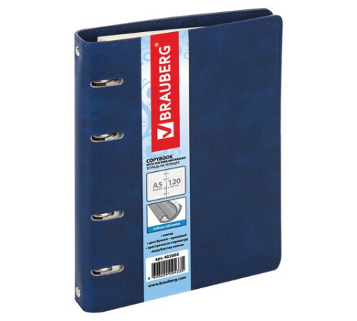 Тетрадь на кольцах А5 (180х220 мм), 120 листов, под кожу, клетка, BRAUBERG 