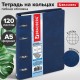 Тетрадь на кольцах А5 (180х220 мм), 120 листов, под кожу, клетка, BRAUBERG 