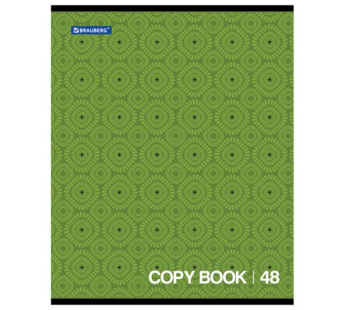 Тетрадь А5, 48 л., BRAUBERG, скоба, клетка, обложка картон, МОНОХРОМ 2, 402043