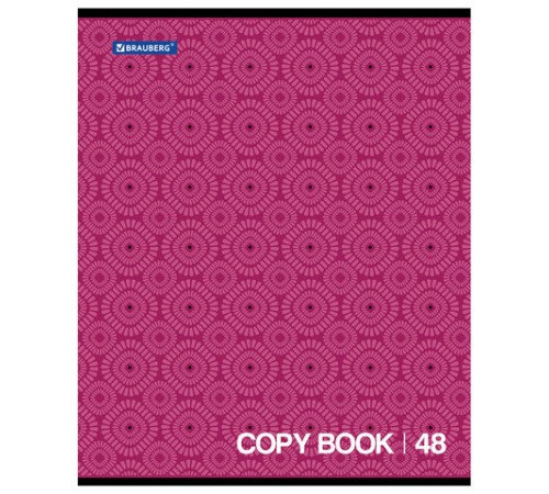 Тетрадь А5, 48 л., BRAUBERG, скоба, клетка, обложка картон, МОНОХРОМ 2, 402043