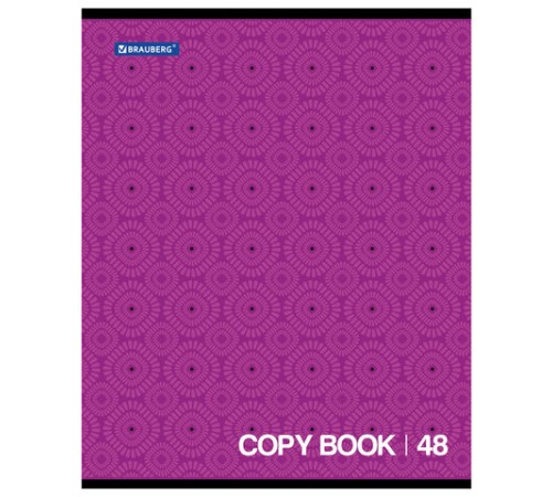 Тетрадь А5, 48 л., BRAUBERG, скоба, клетка, обложка картон, МОНОХРОМ 2, 402043