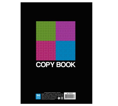 Тетрадь А4, 96 л., BRAUBERG скоба, клетка, обложка картон, МОНОХРОМ 2, 402057