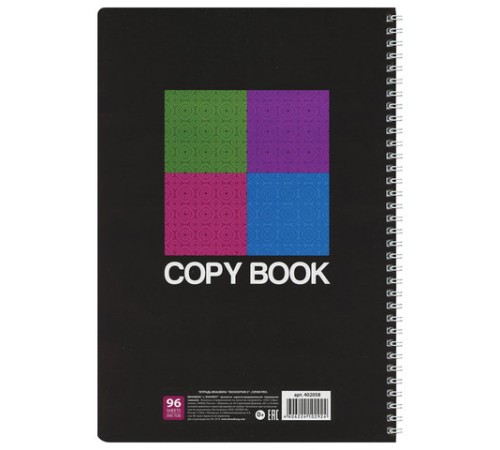 Тетрадь А4, 96 л., BRAUBERG, гребень, клетка, обложка картон, МОНОХРОМ 2, 402058