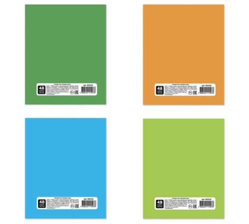 Тетрадь А5, 48 л., STAFF, скоба, клетка, офсет №2 ЭКОНОМ, обложка картон, 