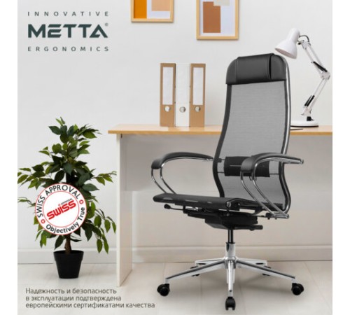 Кресло МЕТТА "ErgoLife" 10 B1-104K, хром, синхромеханизм, прочная сетка, черное