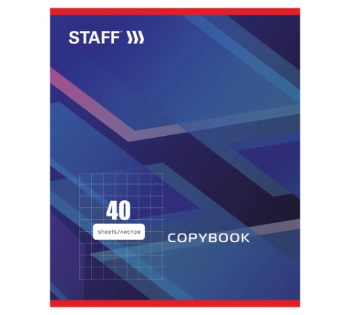 Тетрадь А5, 40 л., STAFF скоба, клетка, офсет №2 ЭКОНОМ, обложка картон, 