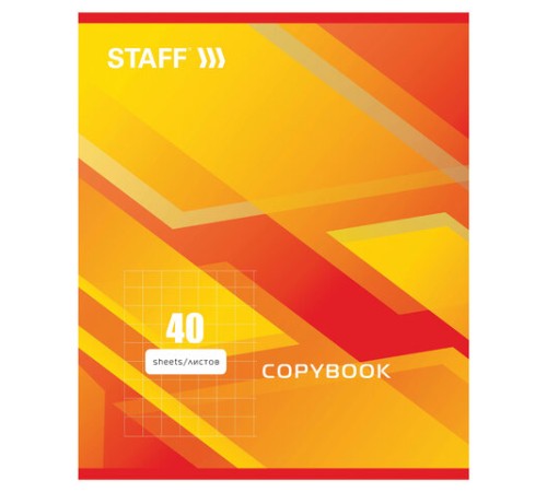 Тетрадь А5, 40 л., STAFF скоба, клетка, офсет №2 ЭКОНОМ, обложка картон, 