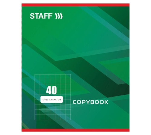 Тетрадь А5, 40 л., STAFF скоба, клетка, офсет №2 ЭКОНОМ, обложка картон, 