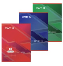 Тетрадь А4 80 л. STAFF Basic скоба, клетка, офсет №2 ЭКОНОМ, обложка картон, СТАНДАРТ, 402650