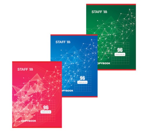 Тетрадь А4 96 л. STAFF Basic скоба, клетка, офсет №2 ЭКОНОМ, обложка картон, ЭКСКЛЮЗИВ, 402651