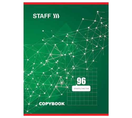 Тетрадь А4 96 л. STAFF Basic скоба, клетка, офсет №2 ЭКОНОМ, обложка картон, ЭКСКЛЮЗИВ, 402651