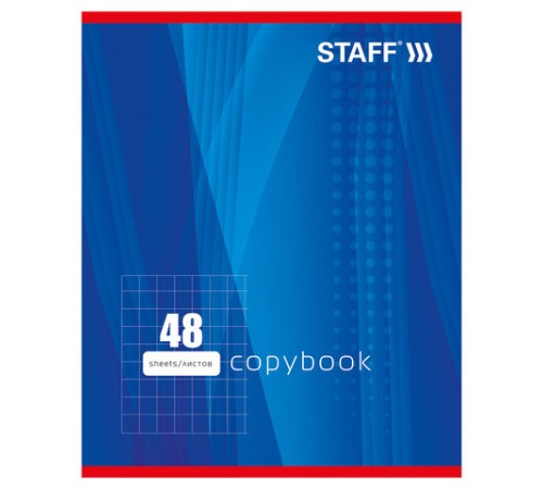 Тетрадь А5, 48 л., STAFF, скоба, клетка, офсет №2 ЭКОНОМ, обложка картон, 