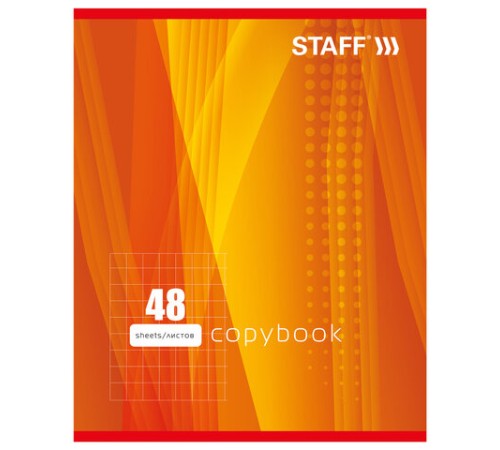 Тетрадь А5, 48 л., STAFF, скоба, клетка, офсет №2 ЭКОНОМ, обложка картон, 