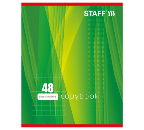 Тетрадь А5, 48 л., STAFF, скоба, клетка, офсет №2 ЭКОНОМ, обложка картон, 