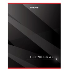 Тетрадь А5, 48 л., ОФИСМАГ, скоба, клетка, обложка картон, ДЕЛОВАЯ, 402789