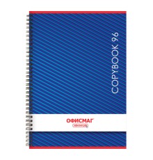 Тетрадь А4, 96 л., ОФИСМАГ, гребень, клетка, обложка картон, МОНОХРОМ, 402793