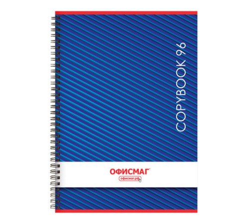 Тетрадь А4, 96 л., ОФИСМАГ, гребень, клетка, обложка картон, МОНОХРОМ, 402793
