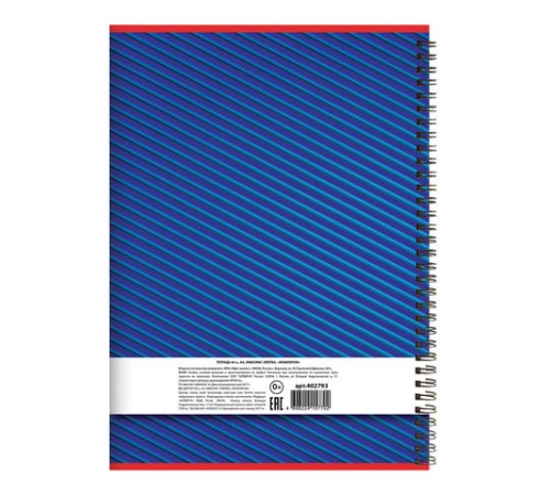 Тетрадь А4, 96 л., ОФИСМАГ, гребень, клетка, обложка картон, МОНОХРОМ, 402793