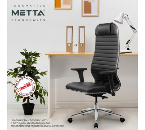 Кресло МЕТТА "ErgoLife" 10 B1-117D, хром, синхромеханизм, 2D-подлокотники, экокожа, черное Кресло МЕТТА "ErgoLife" 10 B1-117D, хром, синхромеханизм, 2D-подлокотники, экокожа, черное