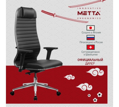 Кресло МЕТТА "ErgoLife" 10 B1-117D, хром, синхромеханизм, 2D-подлокотники, экокожа, черное Кресло МЕТТА "ErgoLife" 10 B1-117D, хром, синхромеханизм, 2D-подлокотники, экокожа, черное