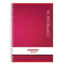 Тетрадь А4, 96 л., ОФИСМАГ, гребень, клетка, обложка картон, ОДНОТОННАЯ, 402794