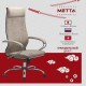 Кресло офисное МЕТТА "L1m 42", хром, сиденье и спинка мягкие, велюр, бежевое
