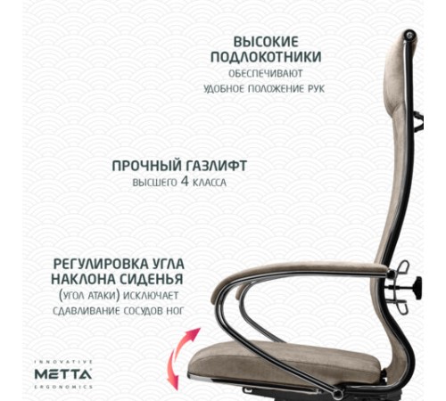 Кресло офисное МЕТТА "L1m 42", хром, сиденье и спинка мягкие, велюр, бежевое Кресло офисное МЕТТА "L1m 42", хром, сиденье и спинка мягкие, велюр, бежевое