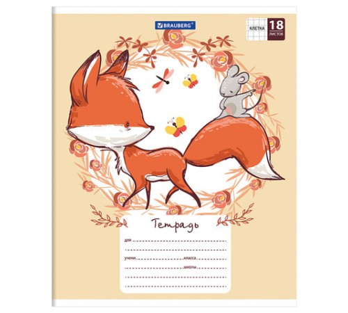 Тетрадь 18 л. BRAUBERG, клетка, обложка картон, CUTE FOX, 402992