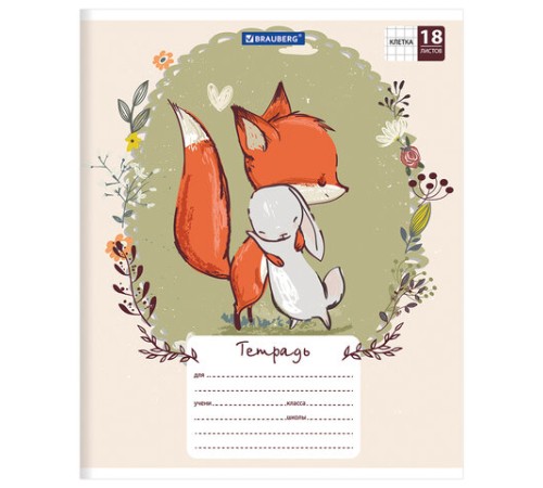 Тетрадь 18 л. BRAUBERG, клетка, обложка картон, CUTE FOX, 402992