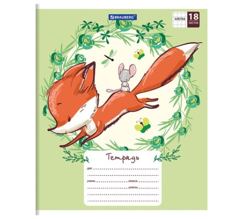 Тетрадь 18 л. BRAUBERG, клетка, обложка картон, CUTE FOX, 402992