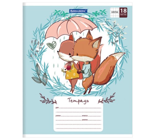 Тетрадь 18 л. BRAUBERG, клетка, обложка картон, CUTE FOX, 402992