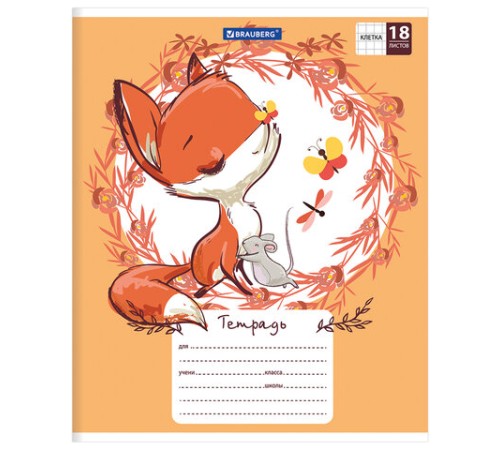 Тетрадь 18 л. BRAUBERG, клетка, обложка картон, CUTE FOX, 402992