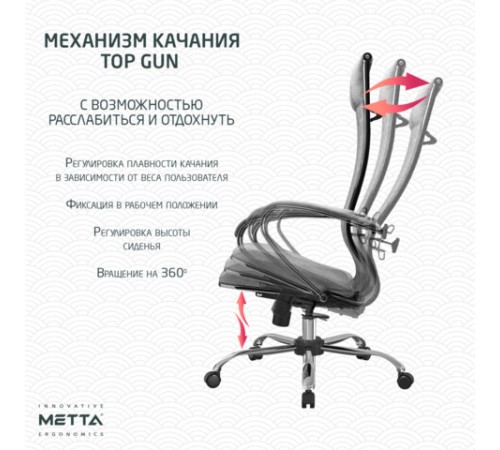 Кресло офисное МЕТТА "L1m 42", хром, сиденье и спинка мягкие, велюр, светло-серое Кресло офисное МЕТТА "L1m 42", хром, сиденье и спинка мягкие, велюр, светло-серое