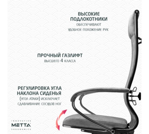 Кресло офисное МЕТТА "L1m 42", хром, сиденье и спинка мягкие, велюр, светло-серое Кресло офисное МЕТТА "L1m 42", хром, сиденье и спинка мягкие, велюр, светло-серое