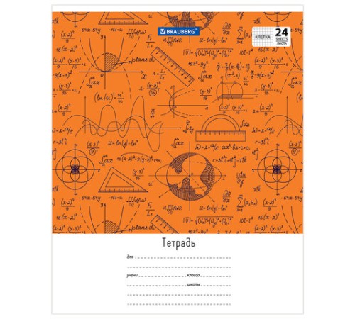Тетрадь 24 л. BRAUBERG, клетка, обложка картон, ЧЕРТЕЖИ И ФОРМУЛЫ, 403008